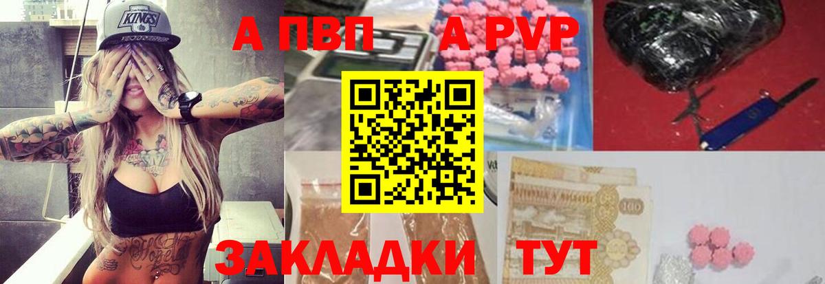 Меф кристаллы  МЕФ  COCAIN  Бошки Шишки  Энгельс  ГАШ  Вход с VPN  A-PVP СОЛЬ кристаллы 