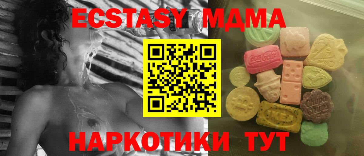 Ecstasy louis Vuitton Энгельс