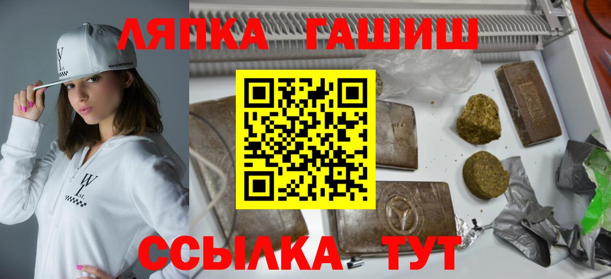 Энгельс  Гашиш гарик  Вход с VPN  Гашиш Cannabis 