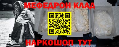 тгк Татарск