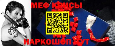 тгк Татарск