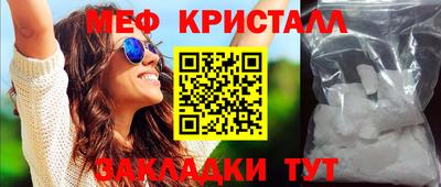 мдма Старая Купавна