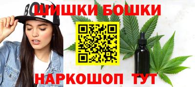 мефедрон Тара