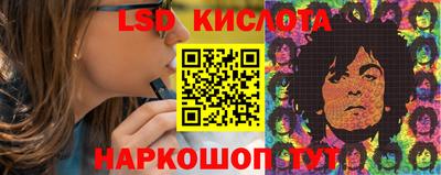 тгк Татарск