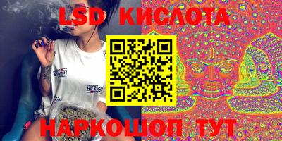 тгк Татарск