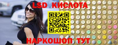 тгк Татарск