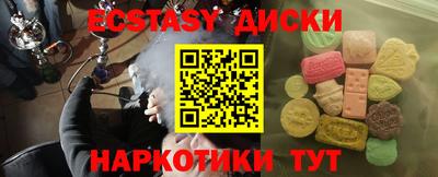 мефедрон Тара