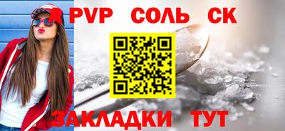 винт Тверь