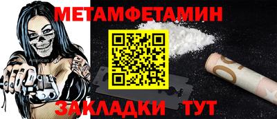 мефедрон VHQ Среднеуральск