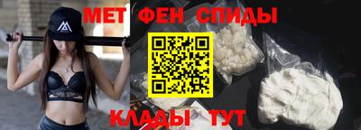 мдма Старая Купавна