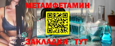 тгк Татарск