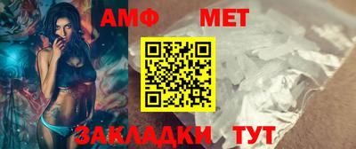 мефедрон Тара