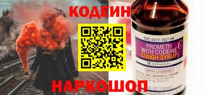 мдма Старая Купавна