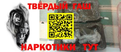 мефедрон Тара