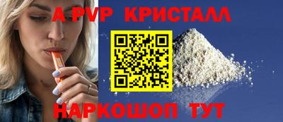 мдма Старая Купавна