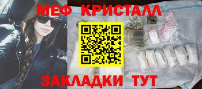 мефедрон Тара