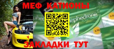 мефедрон VHQ Среднеуральск