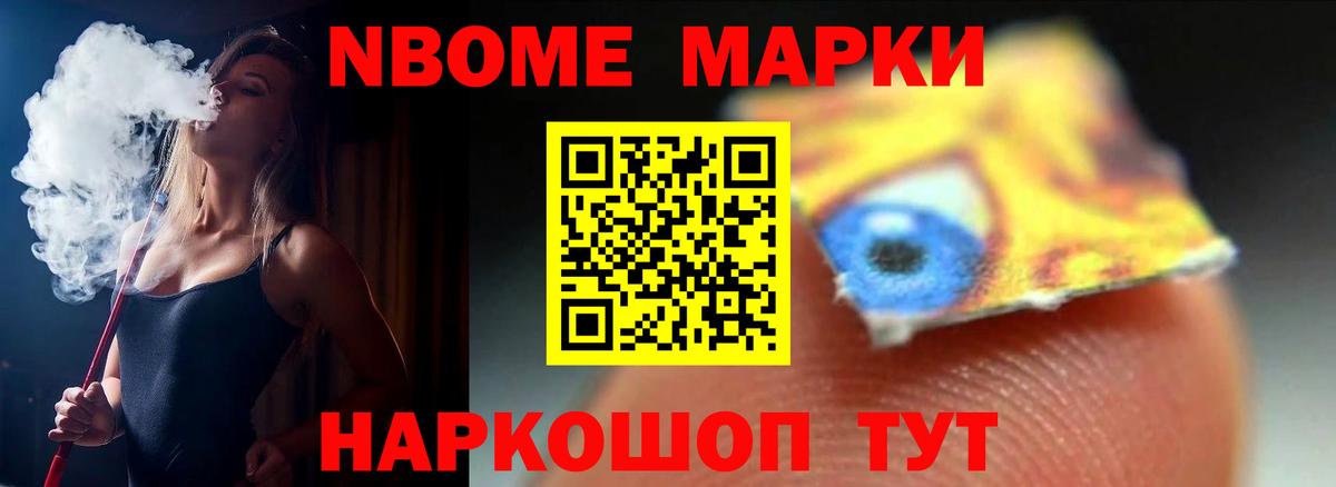 ГЕРОИН Энгельс
