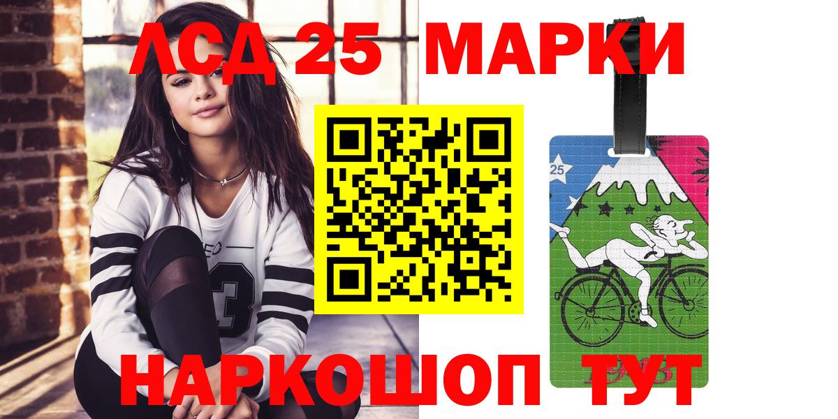 LSD-25 экстази кислота  mega как зайти  Энгельс  Вход с VPN  Лсд 25 экстази кислота 
