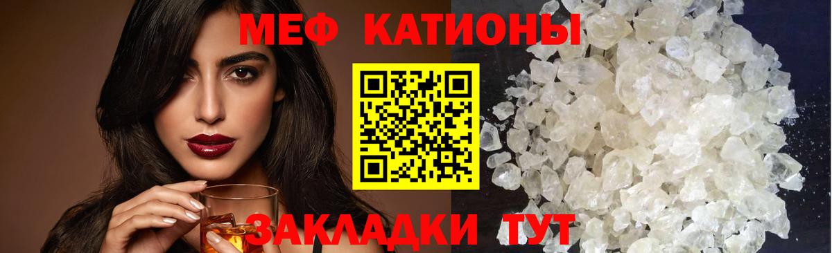 Меф кристаллы  Мефедрон    ссылка  Энгельс  Вход с VPN  Мефедрон мяу мяу  Меф 