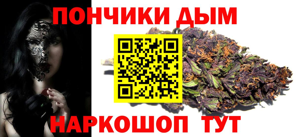 Конопля SATIVA & INDICA Энгельс