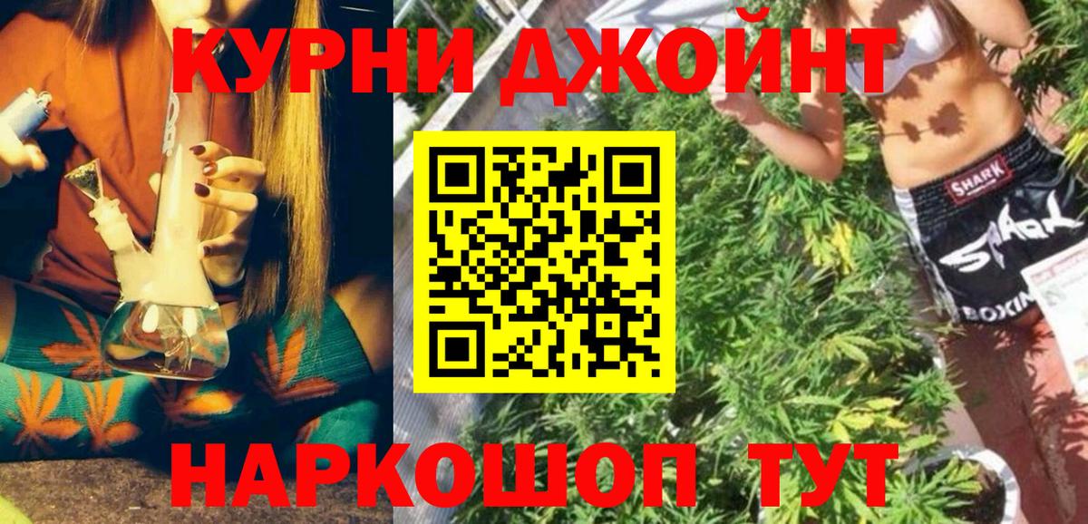 Бошки марихуана гибрид  Канабис SATIVA & INDICA  Марихуана план  Вход с VPN  Шишки марихуана гибрид  Энгельс 